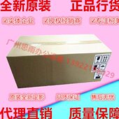 加热组件 震旦AD656 AD756定影器 A2X0R71066定影组件