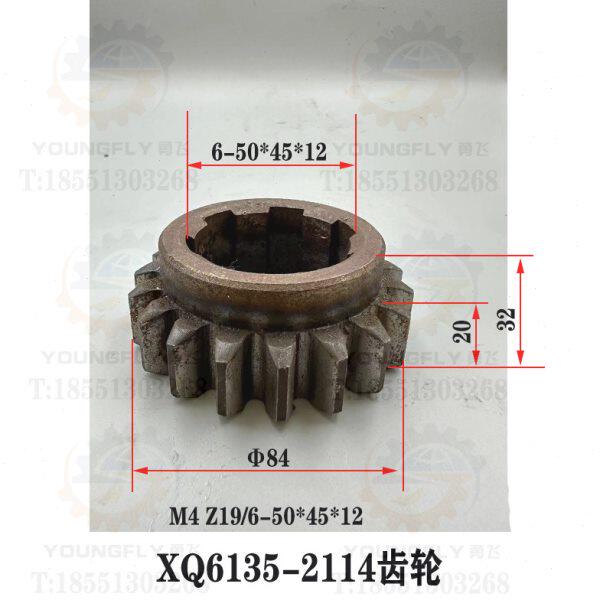 南通第五机床厂XQ6135 XQ5035铣床19齿 内花键齿轮