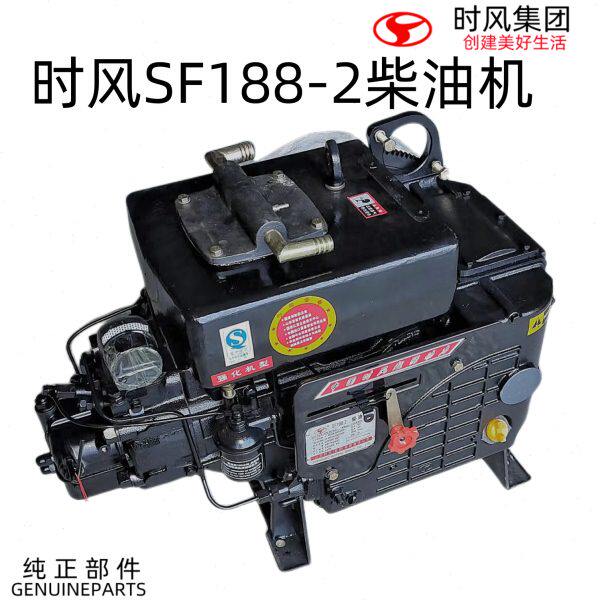时风单缸柴油机SF188-2电起动农用车三轮车35马力循蒸两用 柴油机
