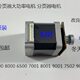 7001 6002 8001 L理光6001 9001 7501 7502 9002分页器大功率电机