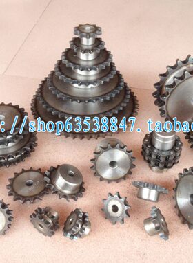 链轮 4分37齿（08B37T） 齿台轮 适用4分链条 节距12.7 08B链轮