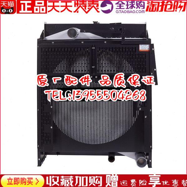 SC13G420D2 上柴250KW千瓦柴油机发动机发电机组 冷却水箱 散热器