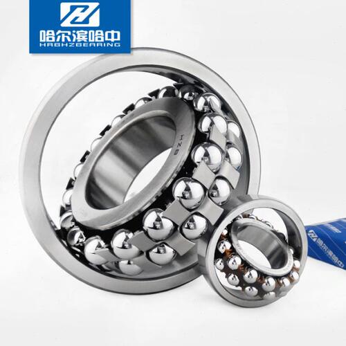 哈尔滨哈中HZB调心球轴承2304K 1604内径20mm外径52mm厚度21mm