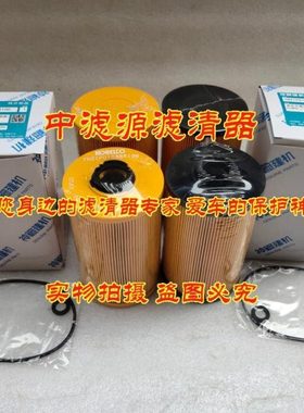 适用神钢200/210/250/260/330/350-8超8柴油滤芯格YN21P01068R100