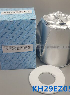 开利冷媒过滤器KH29EZ050中央空调机组压缩机XW12WA003 KH29EZ070