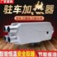 柴暖驻车加热器电动车三轮汽车12v24v燃油取暖一体机柴油暖风机