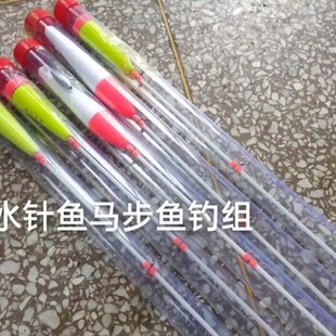 马步鱼水针鱼串钩海钓银针鱼鹤七星漂马步鱼乌头鲻鱼串钩钓组可绑