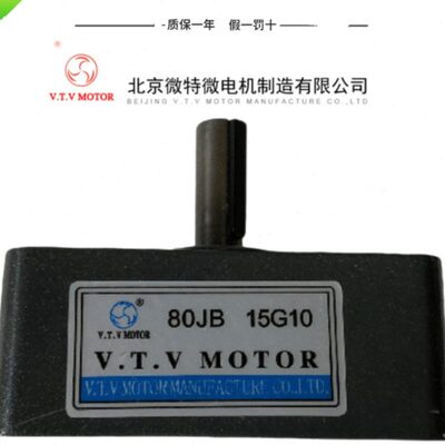 VTV电机减速机80JB15G10微特微齿轮变速箱80JB30G10牙箱80JB75G10