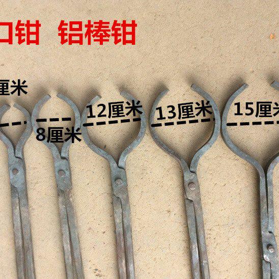 圆口铝棒钳 加长圆管铁钳手工锻打可定做夹坩埚钳子弯嘴钳火钳