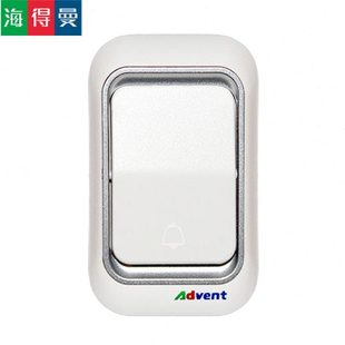 无线门铃开关发射器单个不能使用只能跟海得曼响铃配对advent 包邮