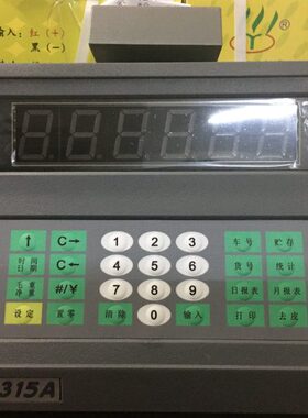 彩信仪表xk315a称重显示器电子大地磅头吨数带打印表头a6p通用
