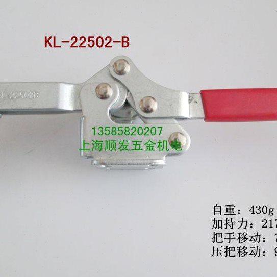 水平式 KL-22502-B 快速夹钳KL-23502-B 快速夹具 肘夹 夹头,五金/工具,G/F字夹,淘宝优惠券,粉丝福利购,淘宝优惠卷