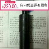 外圆磨床配件北二1420E 1320E外圆磨床角度丝杆北京第二机床厂