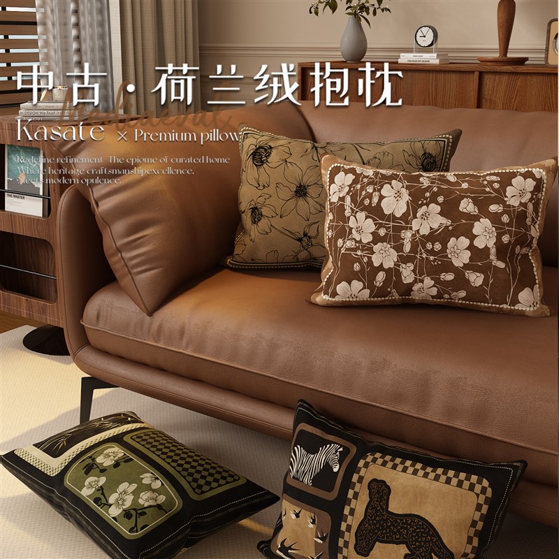 长方形沙发抱枕中古风套床头靠枕套新款I靠背垫含芯靠垫车载靠枕