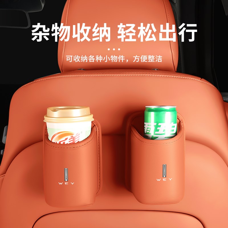 适用魏派蓝山车载水杯架魏牌高山摩卡拿铁vv5/P67汽车收纳盒车门