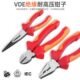 老虎钳斜口钳钢丝尖嘴钳斜嘴钳电工工具耐高压1000V绝缘钳子套装