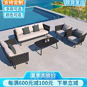 北欧户外室外庭院花园露天民宿阳台藤编休闲家具防水铝合金沙发椅
