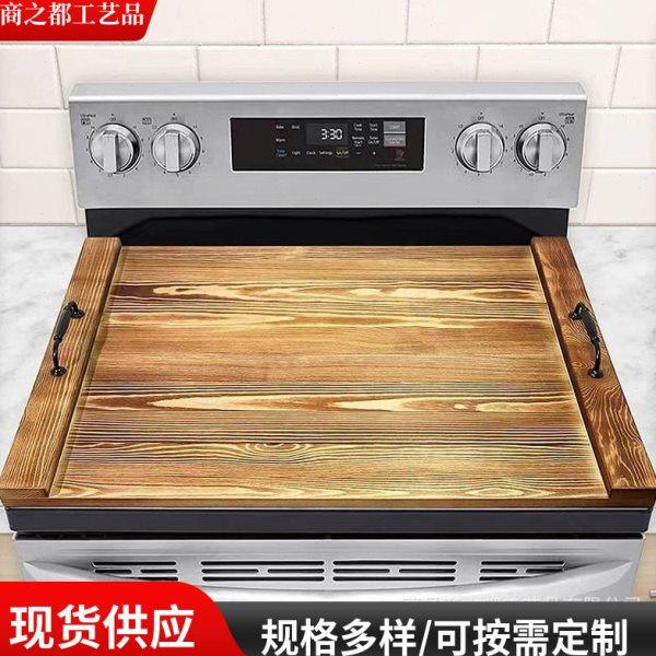 实木面条板燃气炉盖板家用厨房灶台隔板木制炉灶顶盖复古提手砧板,收纳整理,暖气片置物架,淘宝优惠券,粉丝福利购,淘宝优惠卷