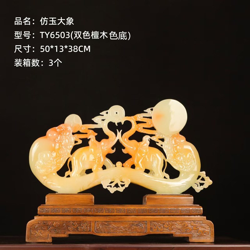 吉祥纳财富贵吉祥纳福 一对大象A工艺品落地摆件 开业家具装饰礼