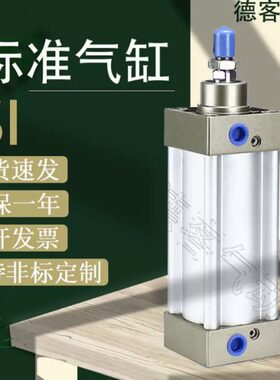 SAI标准气缸SI32X40X50X63X80X100X125X160X200X25X50S/SIJ