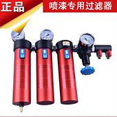 汽车喷漆油水分离器烤漆房用过滤器空压机压缩空气带自动排水烤房