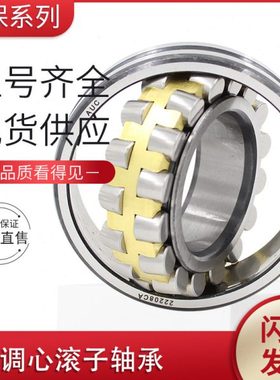 AUC双排调心滚子轴承22214CA/W33 3514H 内径70外径125厚度31mm