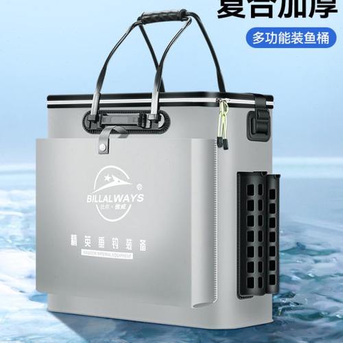钓箱钓鱼桶一体鱼护桶多功能鱼箱装鱼桶防水EVA加厚折叠活鱼桶箱