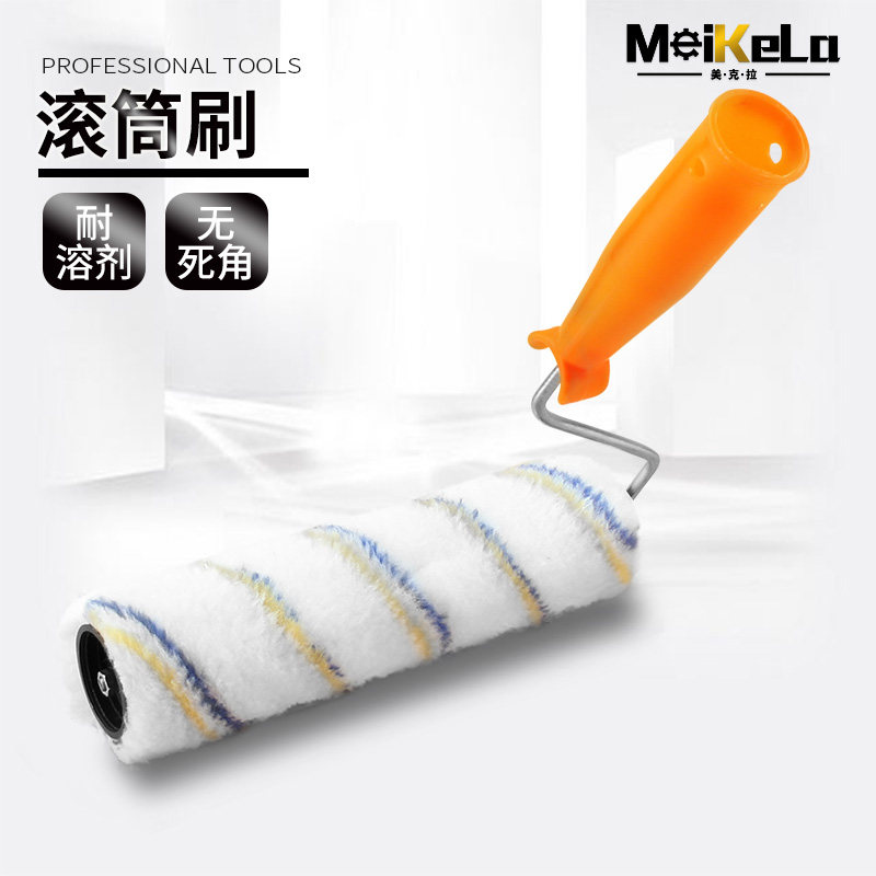 美克拉长毛滚筒刷油漆刷4寸9寸