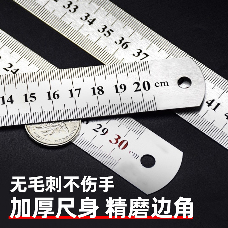 钢尺1米不锈钢直尺铁钢尺加厚硬尺子15cm/30cm/50cm高精度钢板尺