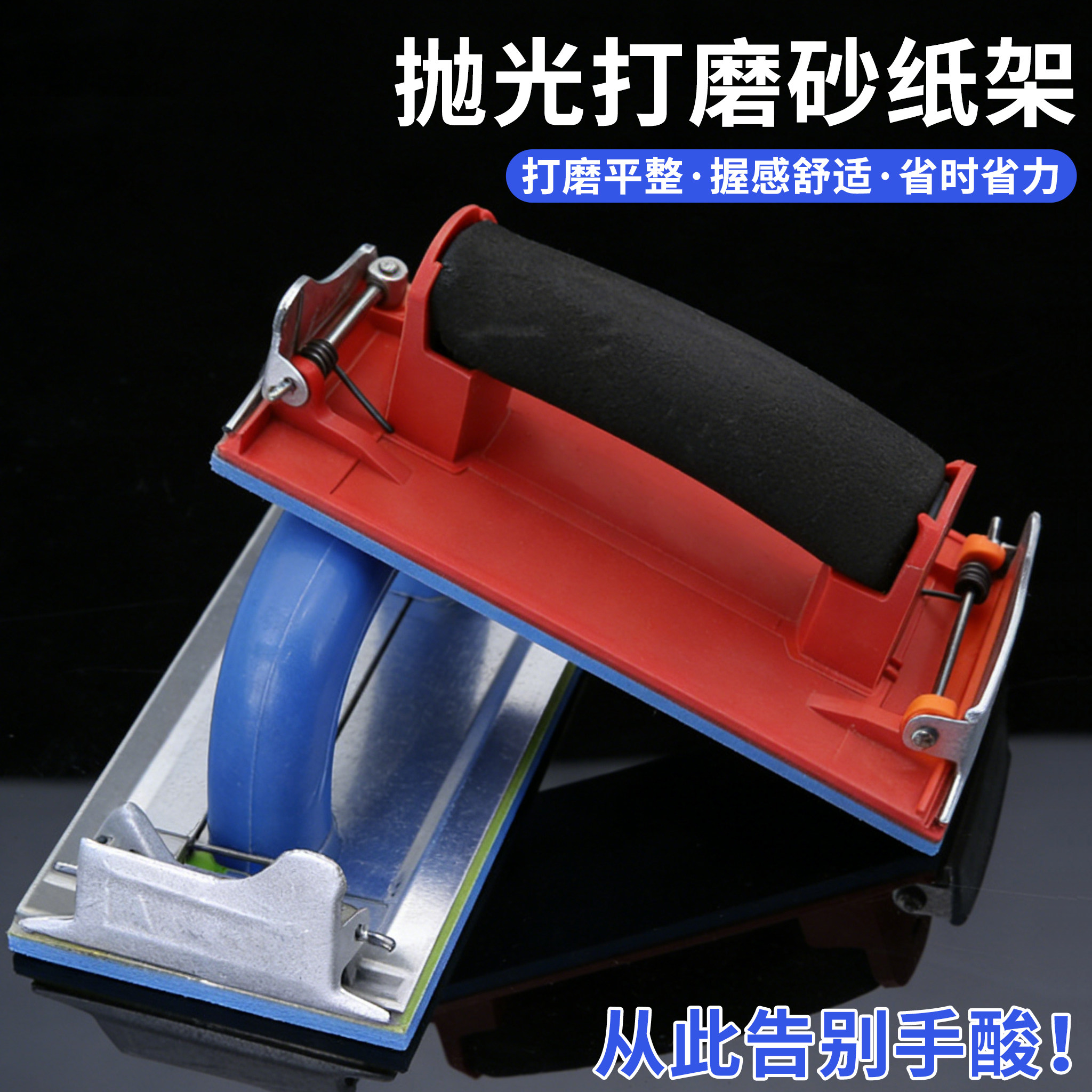 砂纸架砂纸打磨器墙面打磨工具砂纸夹板木头手工内墙自刷磨墙神器