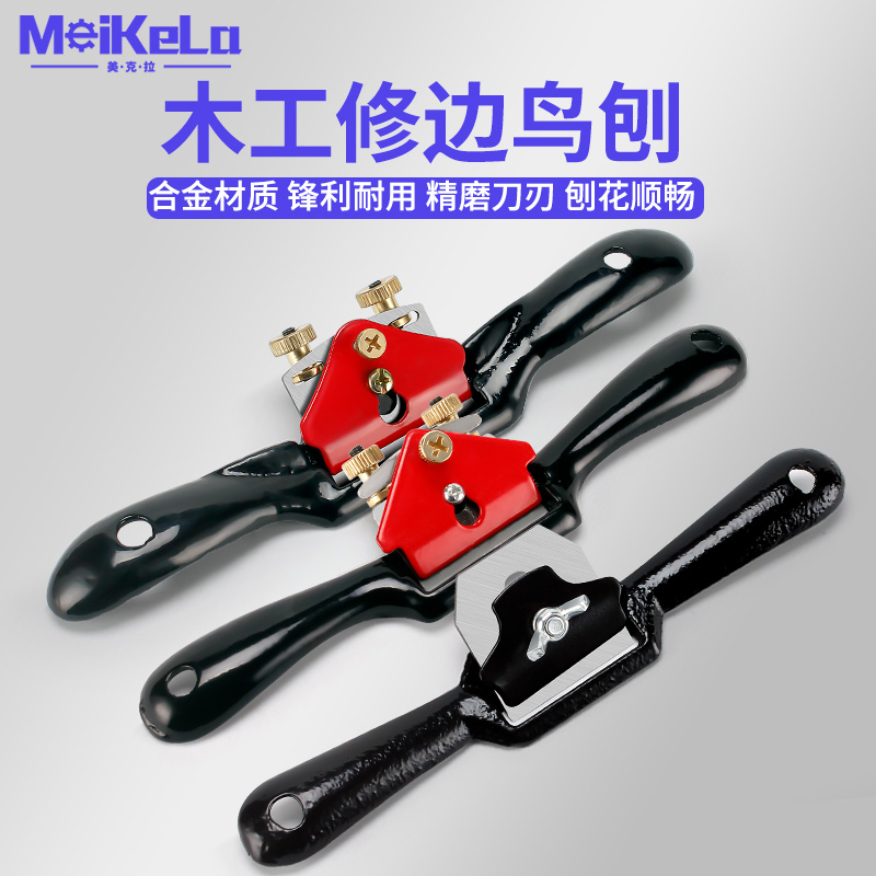 刨刀木工刨子手工刨工具大全木工手推木刨老木匠推刨鸟刨手刨子