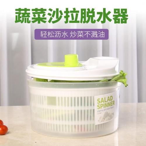 蔬菜脱水器家用沙拉甩水大号厨房洗菜沥水篮神器手动青菜干脱水机