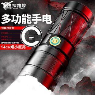 探路蜂强光手电筒可变焦充电户外超亮便携式防水巡逻照酒花探照灯