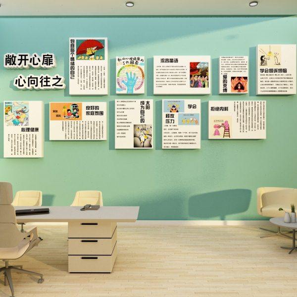 心理里咨询室布置挂图心灵驿站软装饰摆件儿童之家辅导室文化墙画