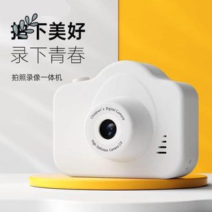 小型立得记录校园mini照相机学生专用党入门高像素款 便宜迷你