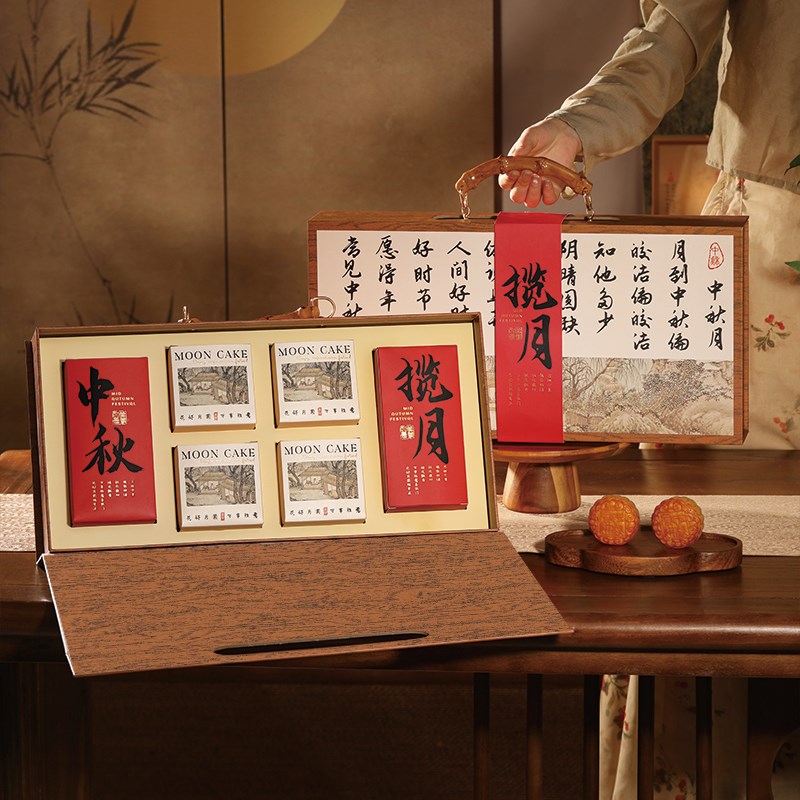 2024新款中秋月饼礼盒空盒硬盒定制送礼盒子8粒包V装盒中式礼品盒