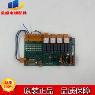 G21 G13 OPT板 通力电梯配件 H04 G01 713153H03 H05 KM713150G11