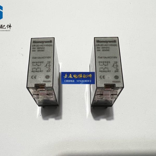 电梯配件/CR-2C-A110霍利韦尔薄型大电流继电器/江南嘉捷电梯专用