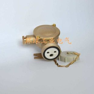 1D3 船用铜质水密插座CZS2 1D2 1D1 CZS3