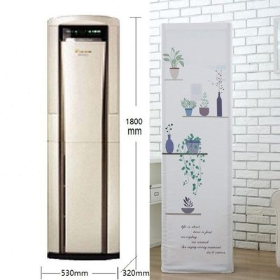 大金空调3匹防尘罩客厅立式柜机保护套FVXD71FV2CW欧式简约大方