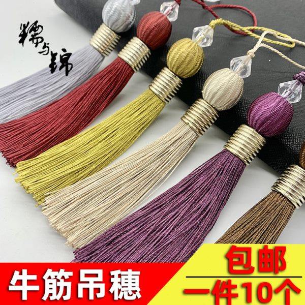 窗帘流苏吊坠吊穗装饰挂球沙发套抱枕桌旗帘头挂须幔头穗子吊球