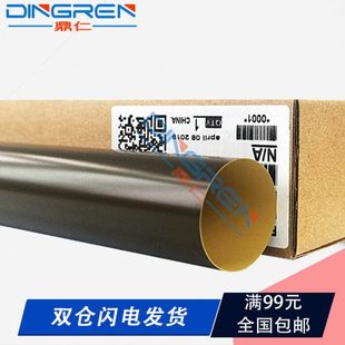 C4750 C479 Bizhub C3730 C4790 C4700 C35P C35 C25 美能达 适用