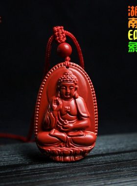 湘西红砂朱砂吊坠属龙年普贤本命佛灵藏挂件儿童男女款礼物饰品