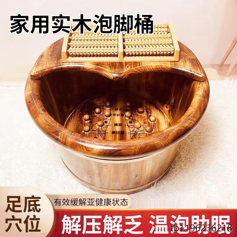 香柏木泡脚木桶家用洗脚盆按摩加厚保温实K木足浴桶洗脚盆泡脚神
