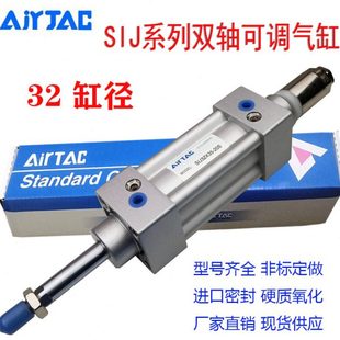 10S X50X75X100X125X150X200 标准可调气缸SIJ32X25