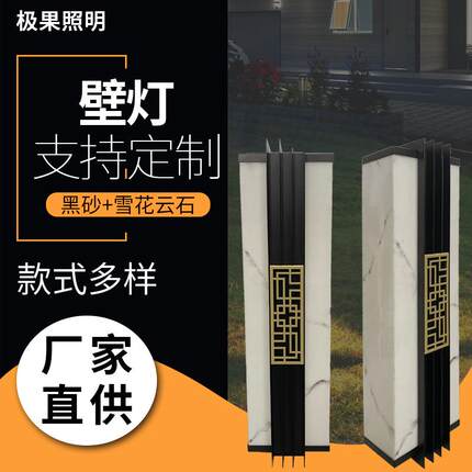 现代简约新中式沙发壁灯房间卧室床头客厅玄关过道楼梯背景墙灯具