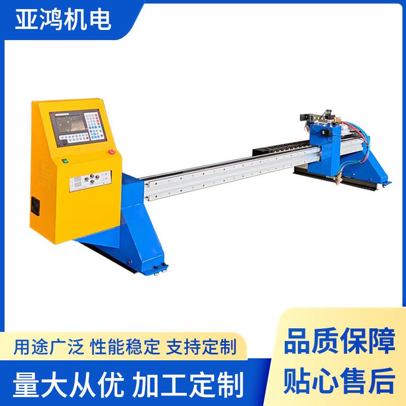 工业钢板丝材小型自动切断机龙门大功率数控等离子切割机设备厂家