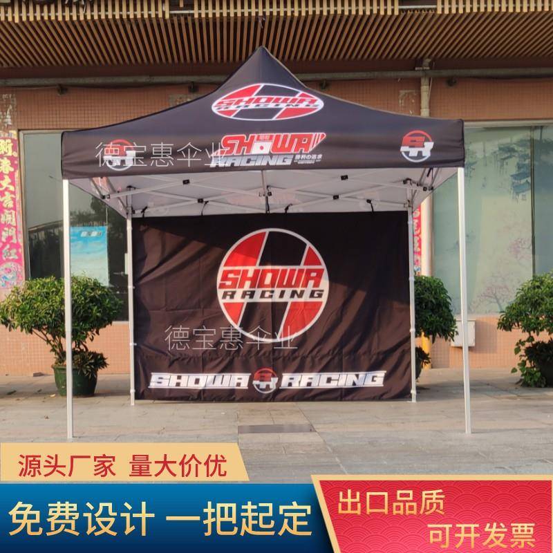户外广告帐篷logo四角折叠伸缩遮阳伞停车棚展览夜市摆摊四脚帐篷