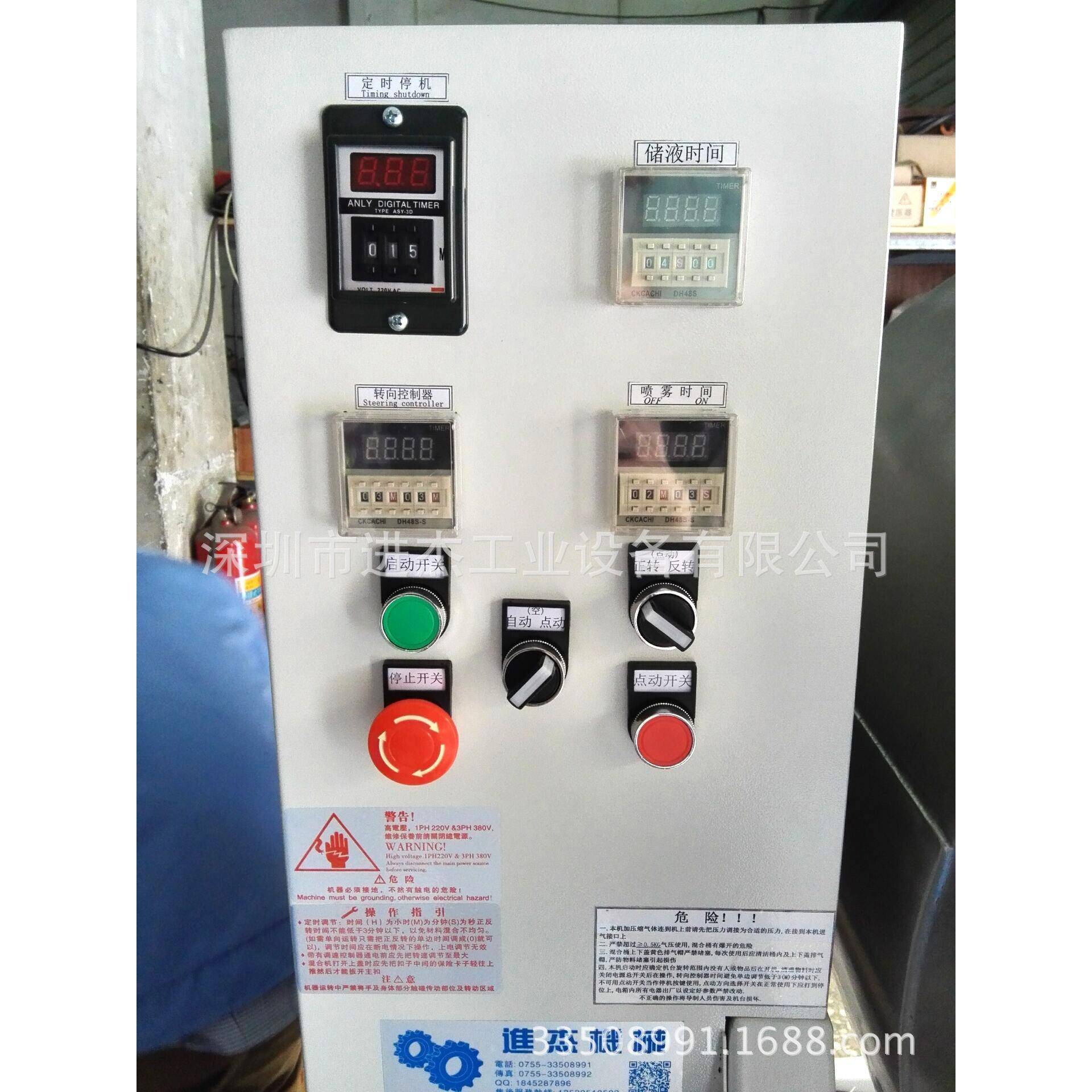 糖粉液体香精混合机原叶加香混合机咖啡粉可可粉加香精混匀机