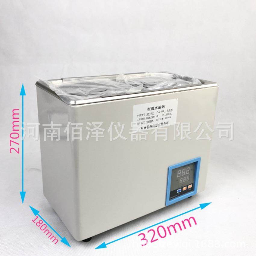 佰泽仪器实验室数显烧瓶加热锅双孔水浴锅智能恒温,工业油品/胶粘/化学/实验室用品,其他实验室设备,淘宝优惠券,粉丝福利购,淘宝优惠卷